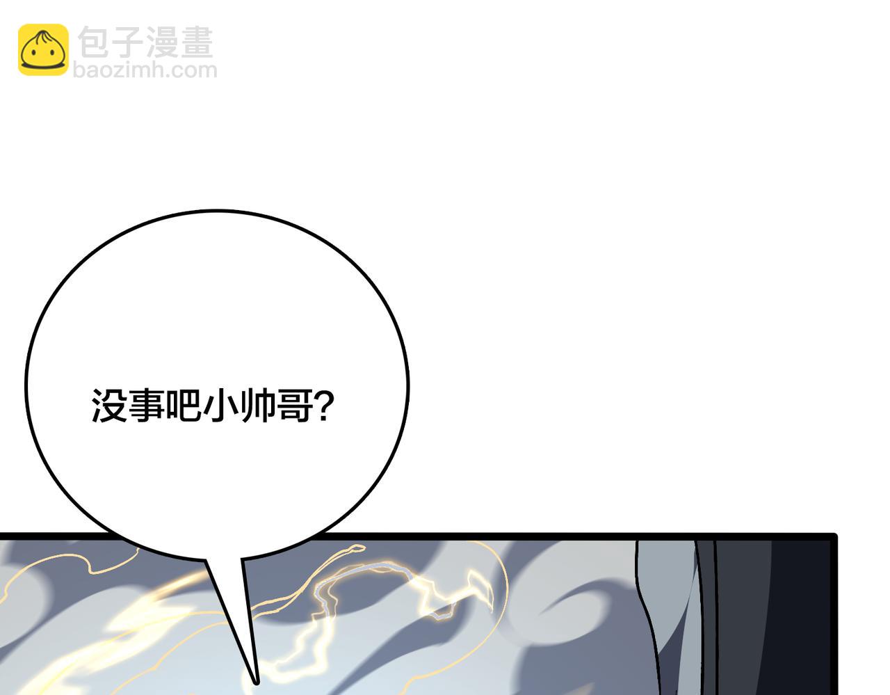 第24话 血的荣耀(1/3)-第24话