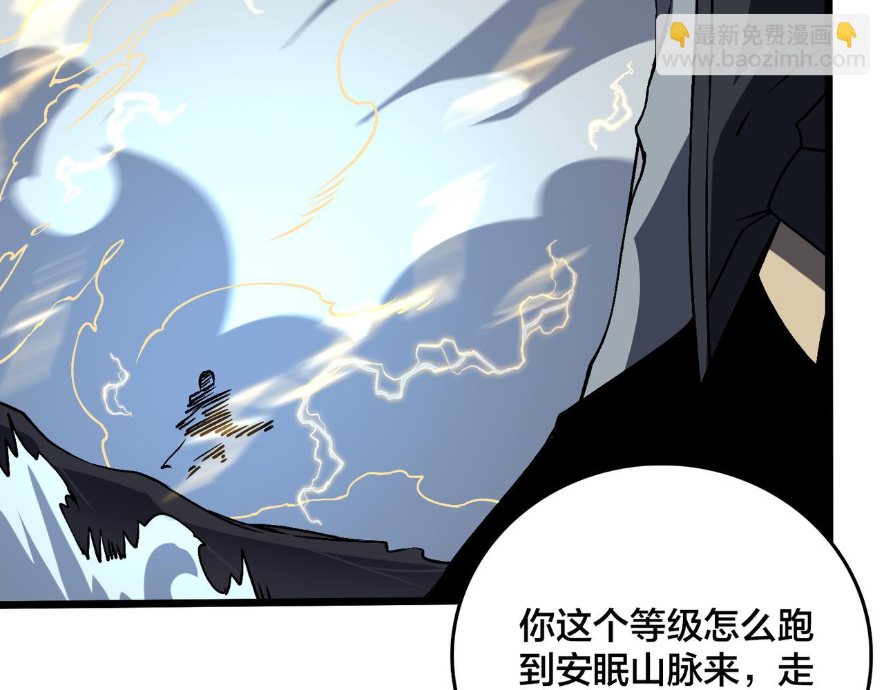 第24话 血的荣耀(1/3)-第24话