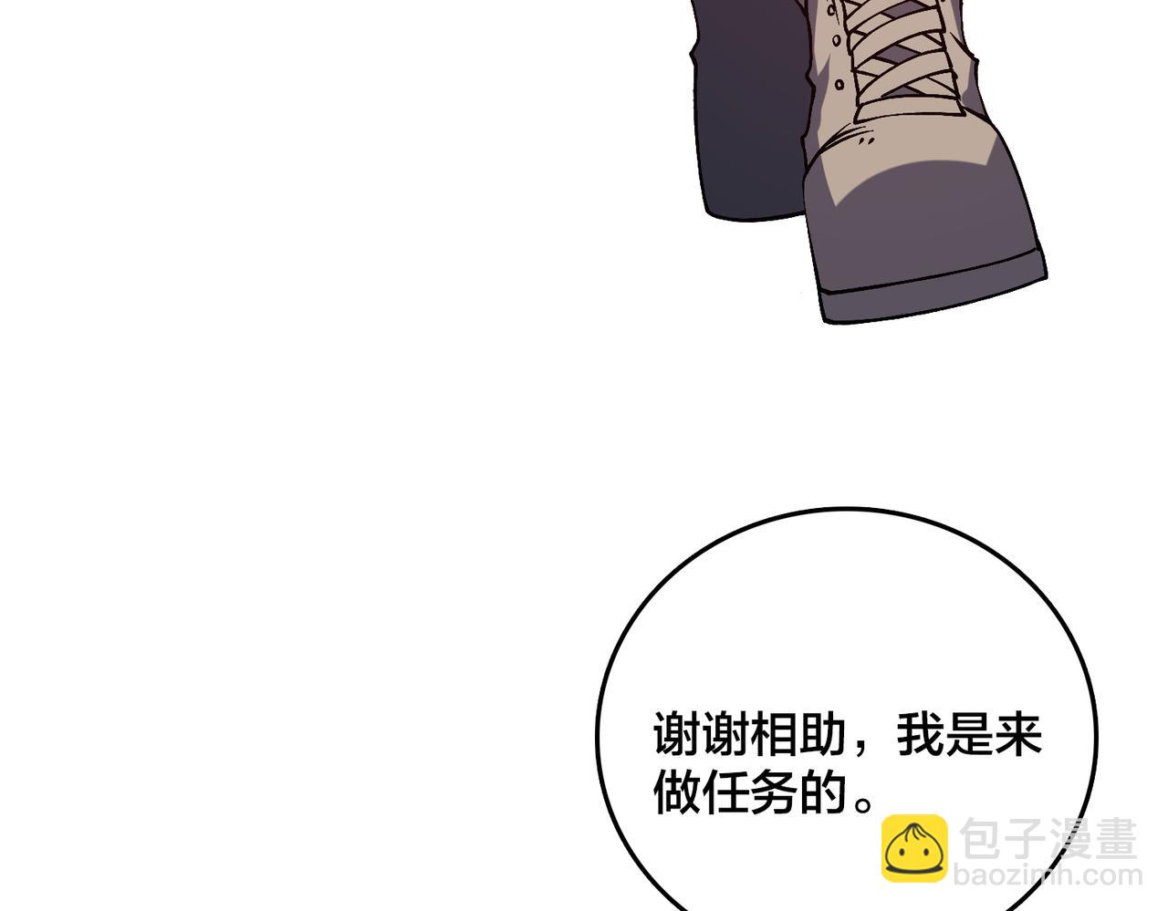 第24话 血的荣耀(1/3)-第24话