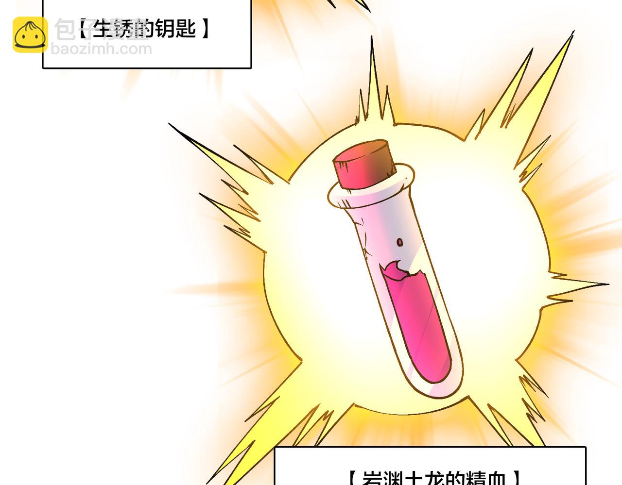 第24话 血的荣耀(1/3)-第24话