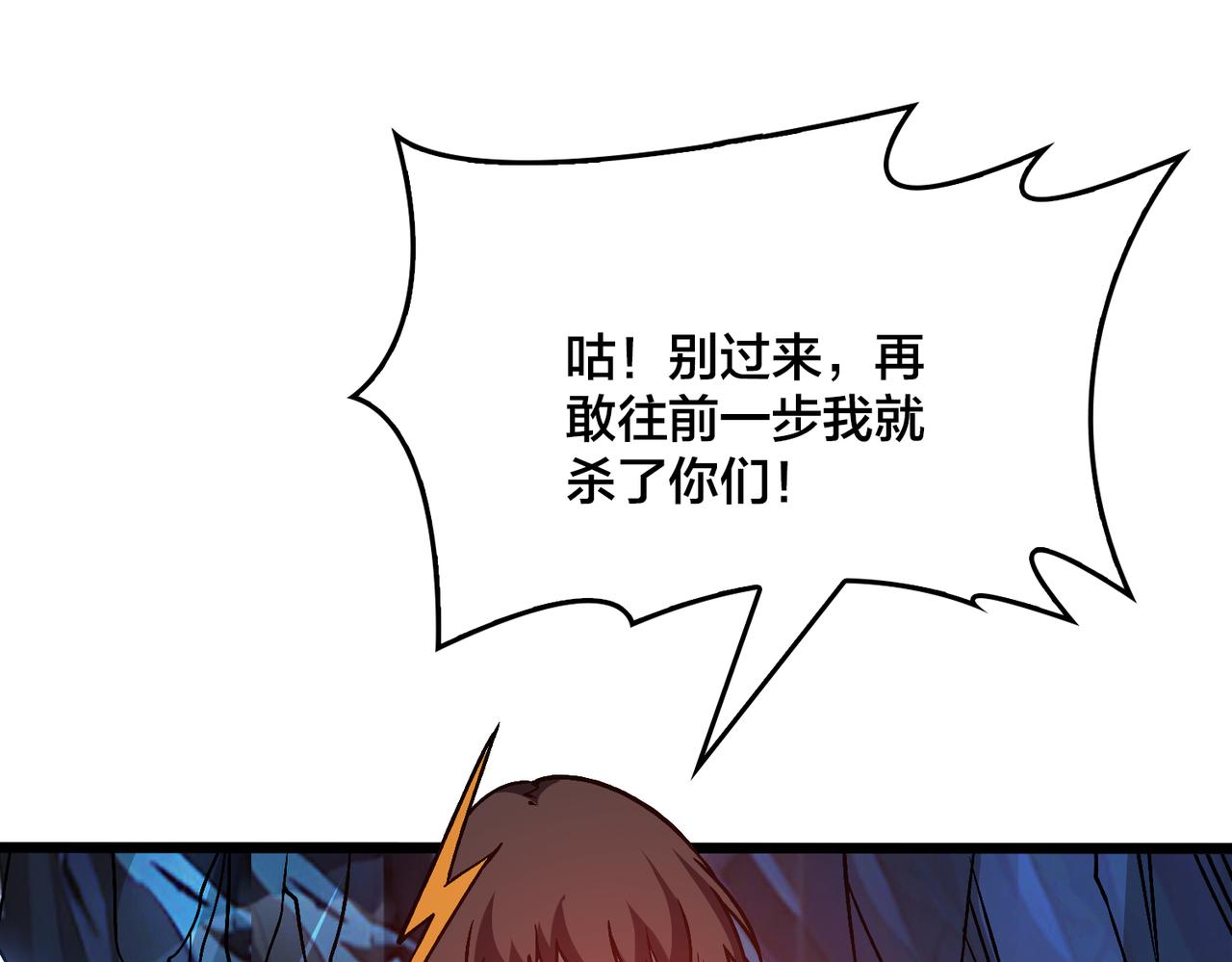 第26话 职业晋升：魔灵秘武！(1/3)-第26话