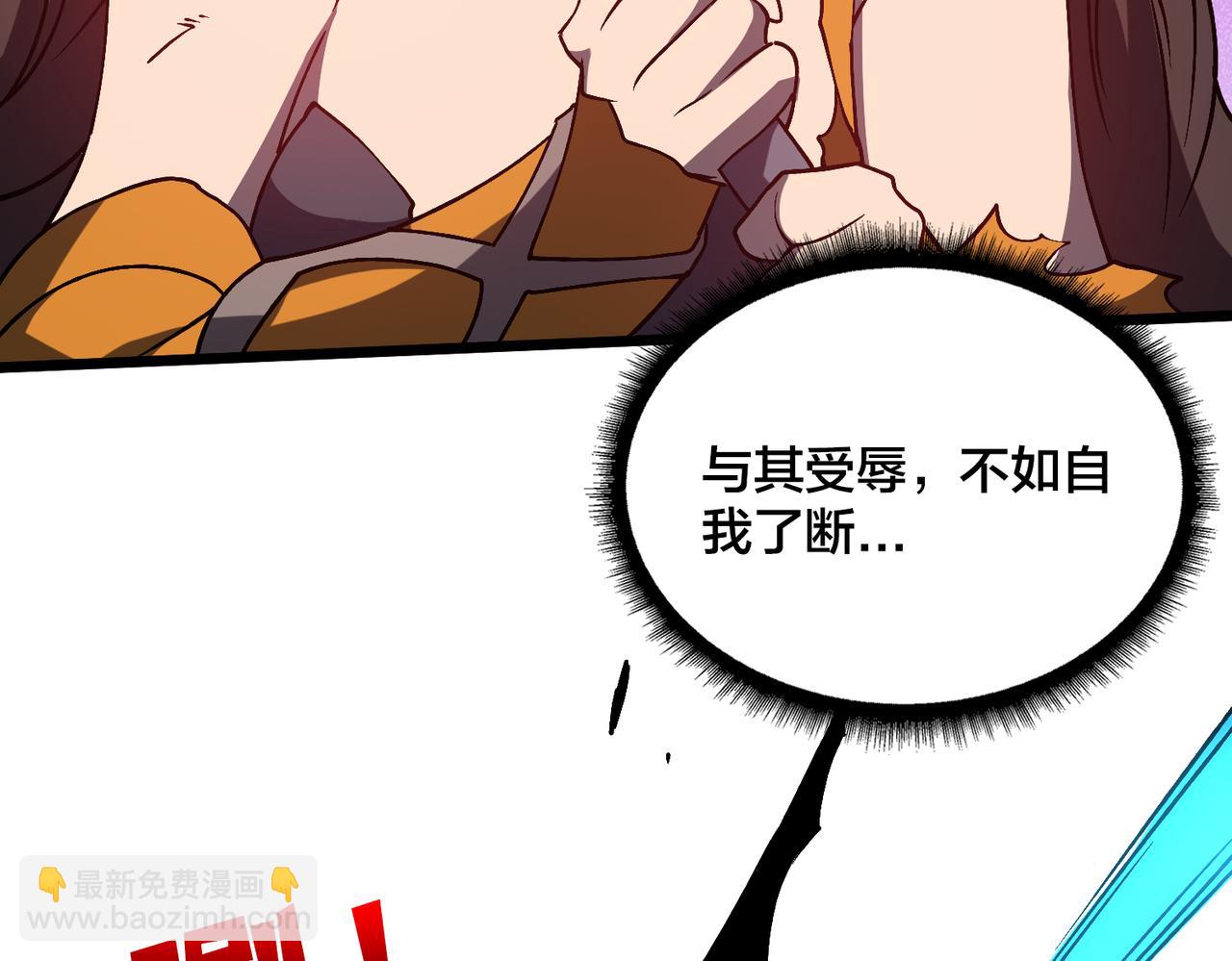 第26话 职业晋升：魔灵秘武！(1/3)-第26话