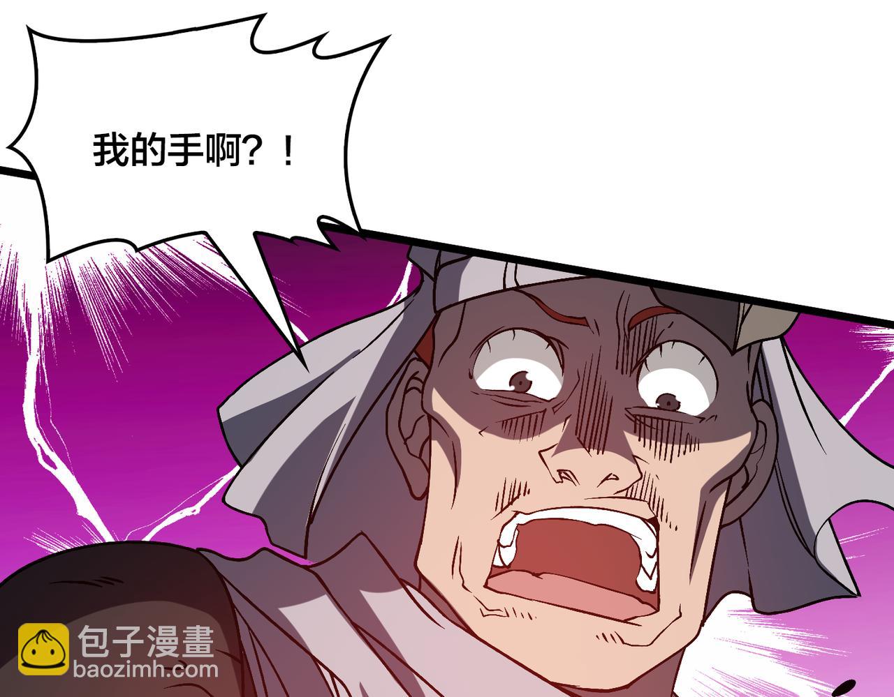 第26话 职业晋升：魔灵秘武！(1/3)-第26话