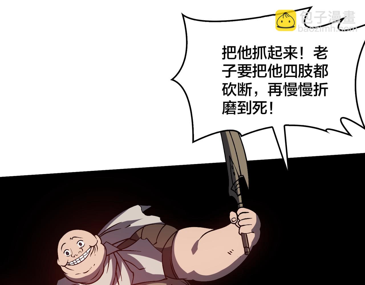 第26话 职业晋升：魔灵秘武！(1/3)-第26话