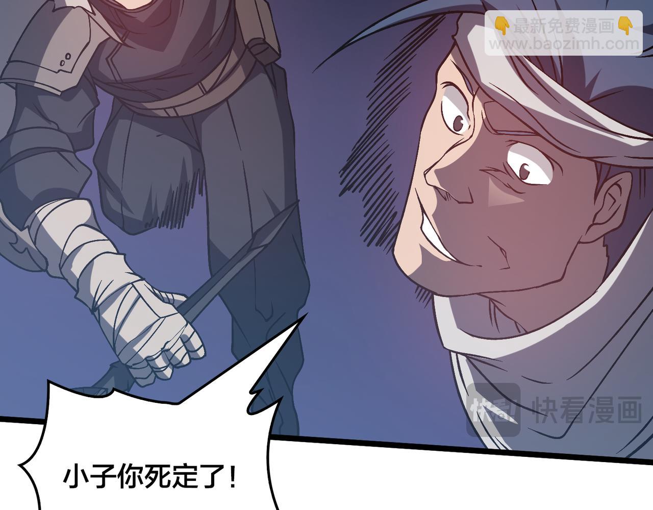 第26话 职业晋升：魔灵秘武！(1/3)-第26话