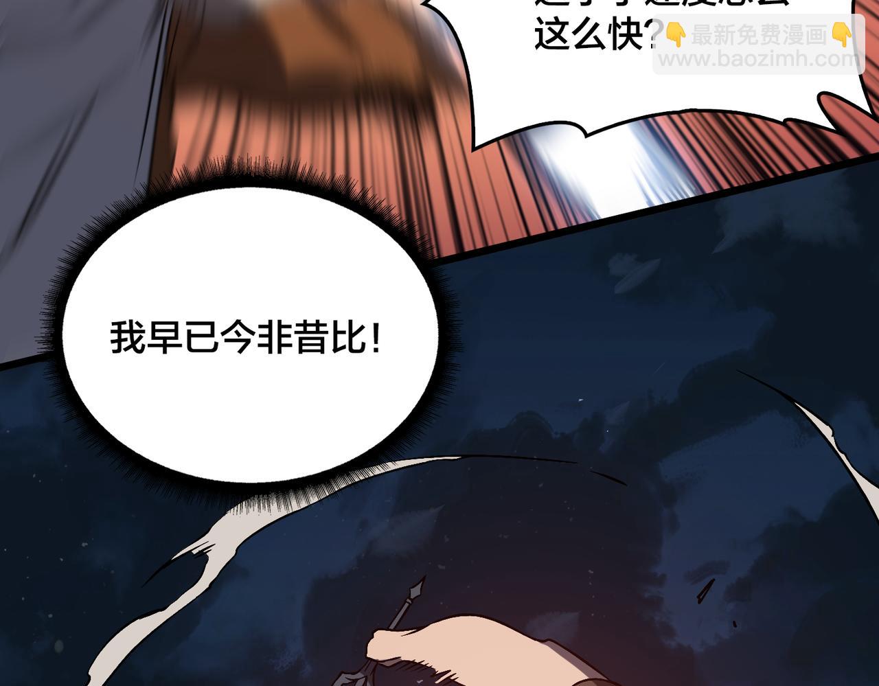 第26话 职业晋升：魔灵秘武！(1/3)-第26话