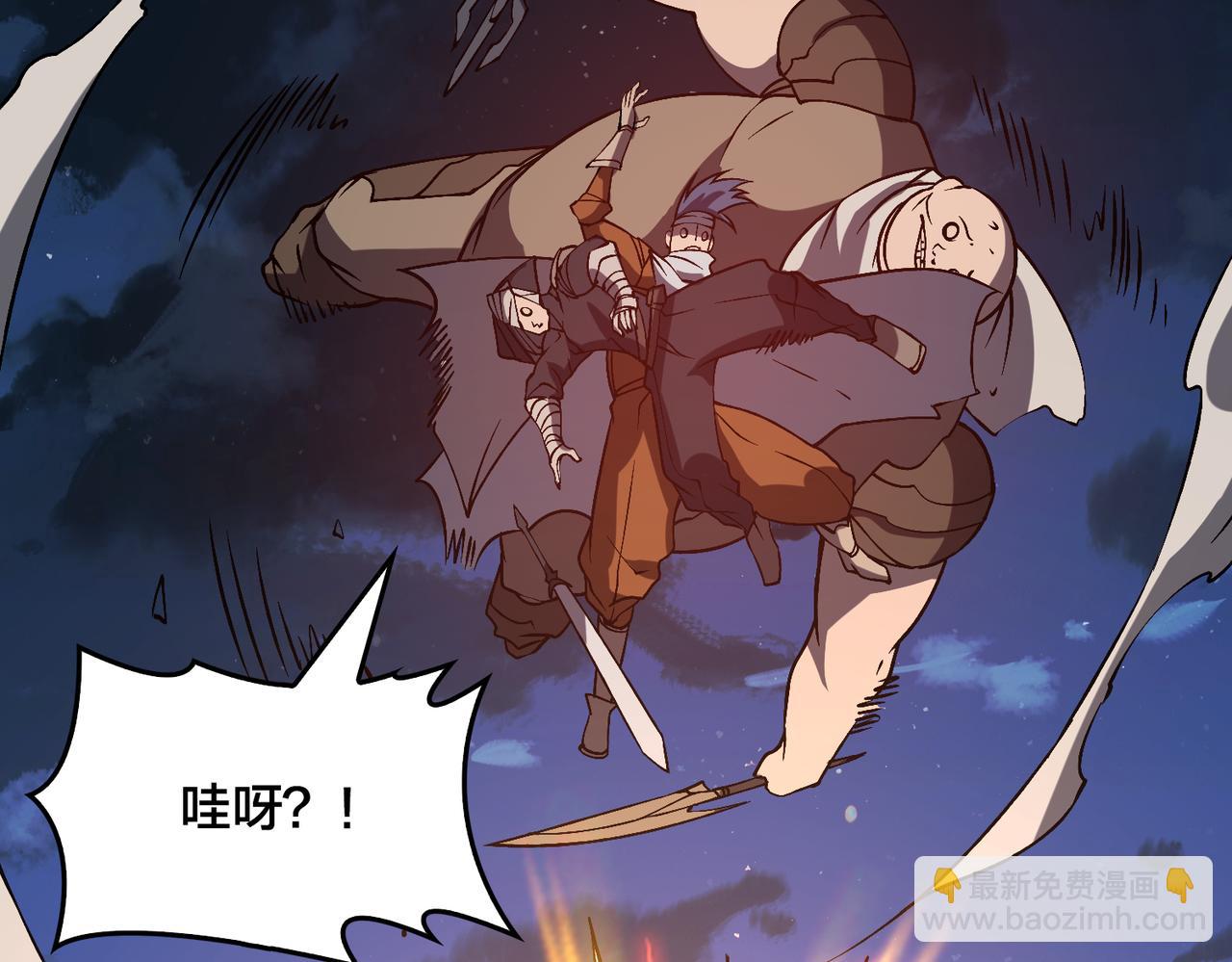 第26话 职业晋升：魔灵秘武！(1/3)-第26话