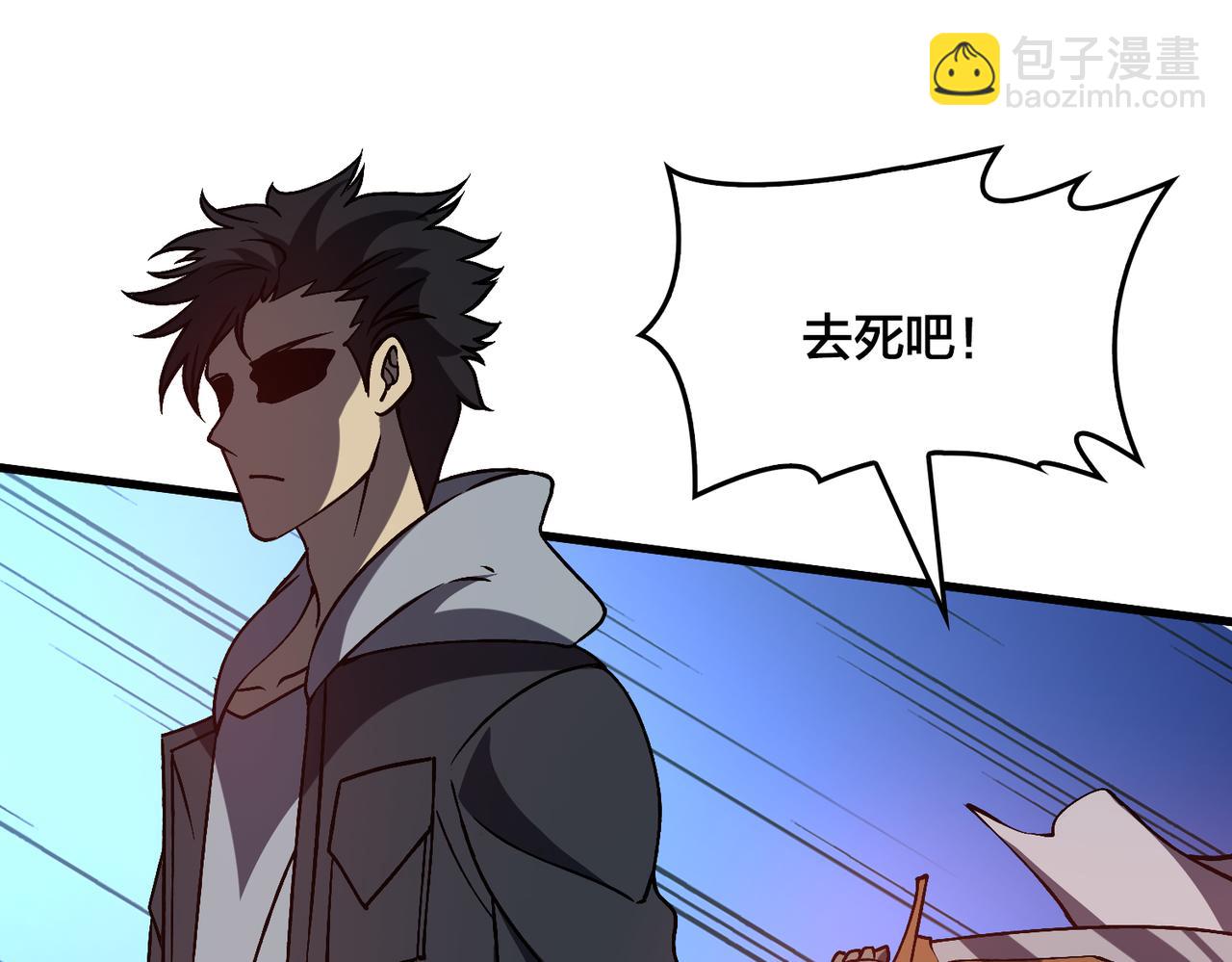 第26话 职业晋升：魔灵秘武！(1/3)-第26话