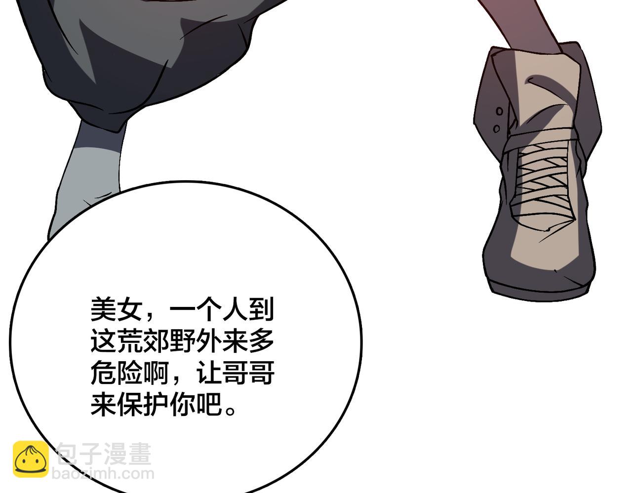 第26话 职业晋升：魔灵秘武！(1/3)-第26话