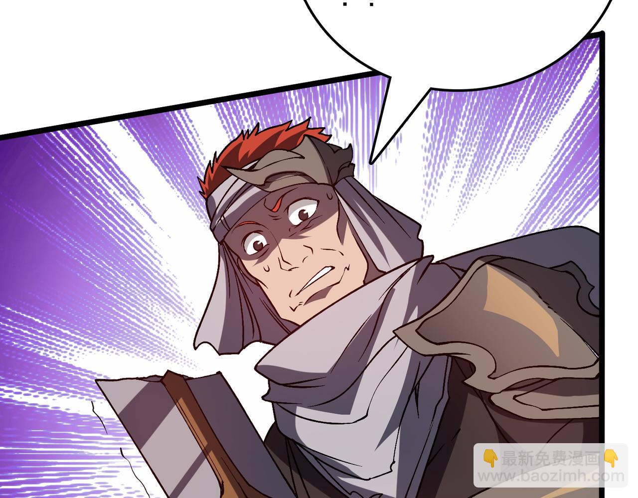 第26话 职业晋升：魔灵秘武！(1/3)-第26话