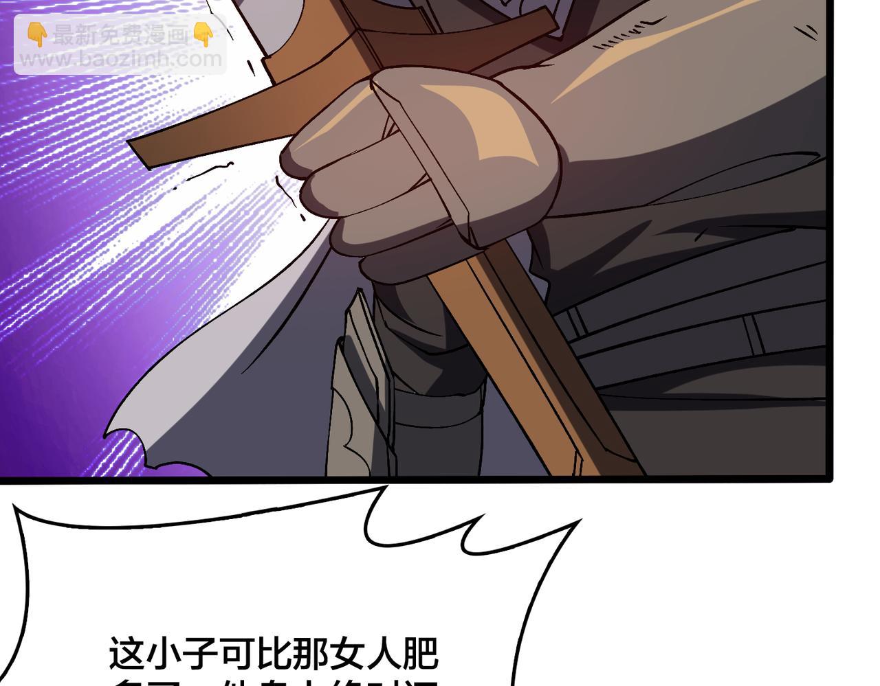 第26话 职业晋升：魔灵秘武！(1/3)-第26话