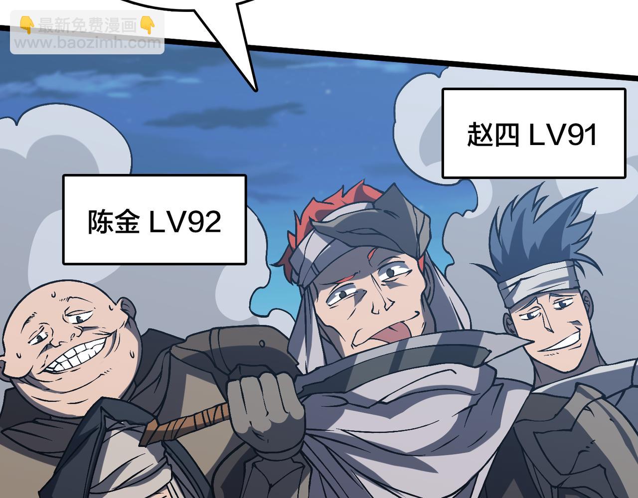 第26话 职业晋升：魔灵秘武！(1/3)-第26话