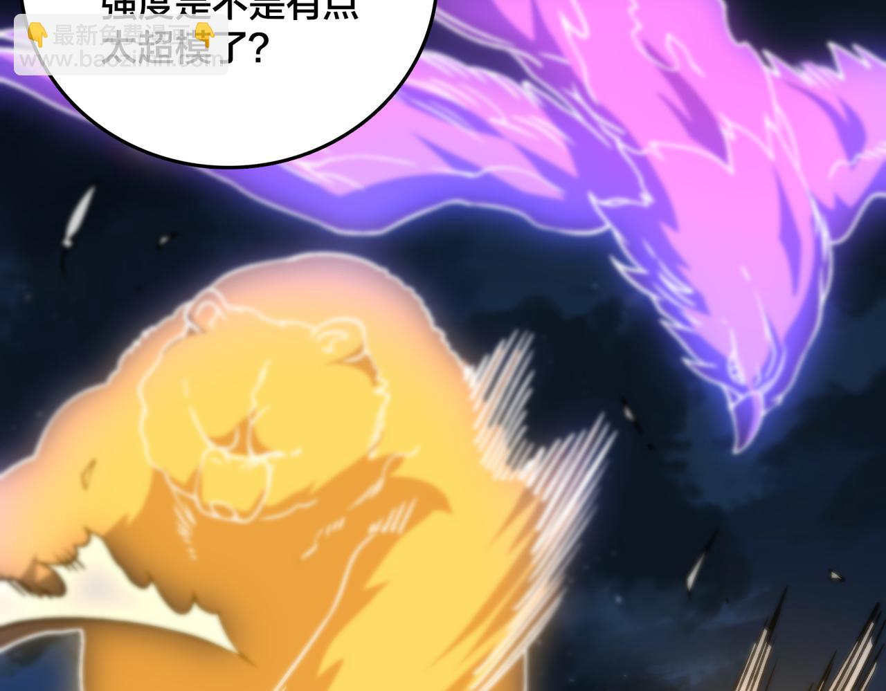 第28话 红月入侵(1/3)-第28话