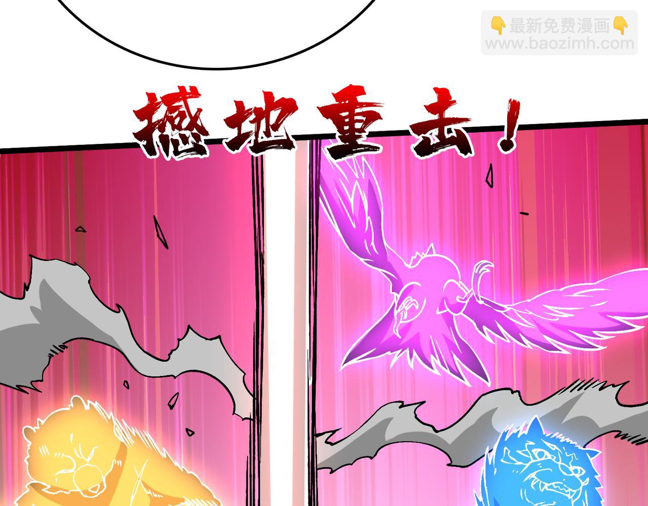 第28话 红月入侵(1/3)-第28话