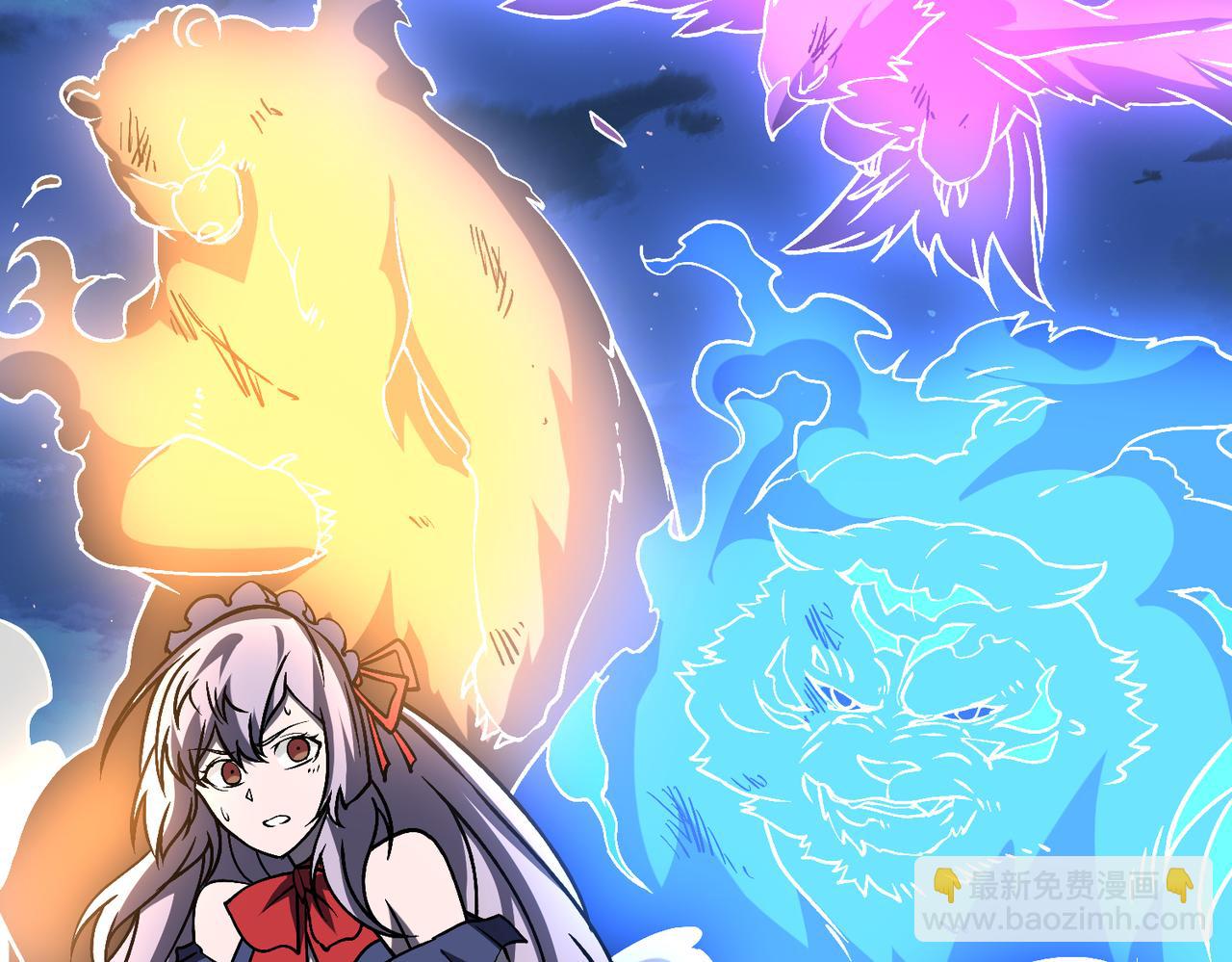 第28话 红月入侵(1/3)-第28话