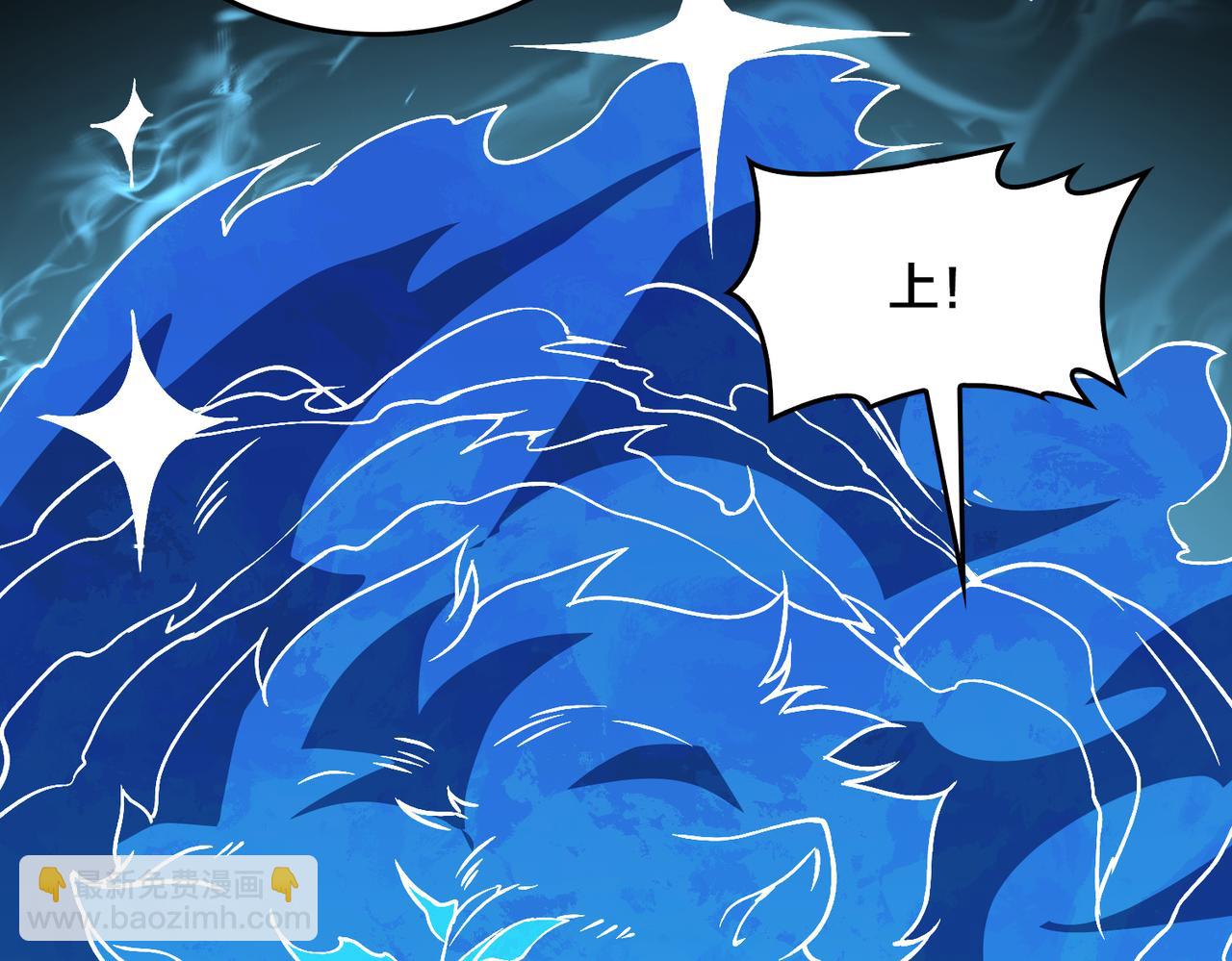 第28话 红月入侵(1/3)-第28话