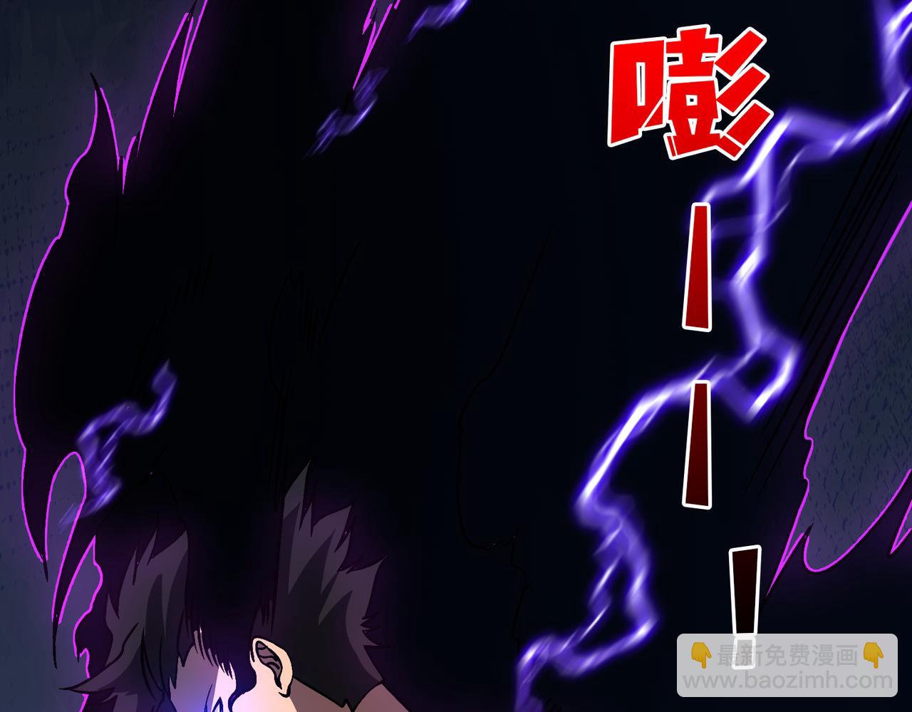 第28话 红月入侵(1/3)-第28话