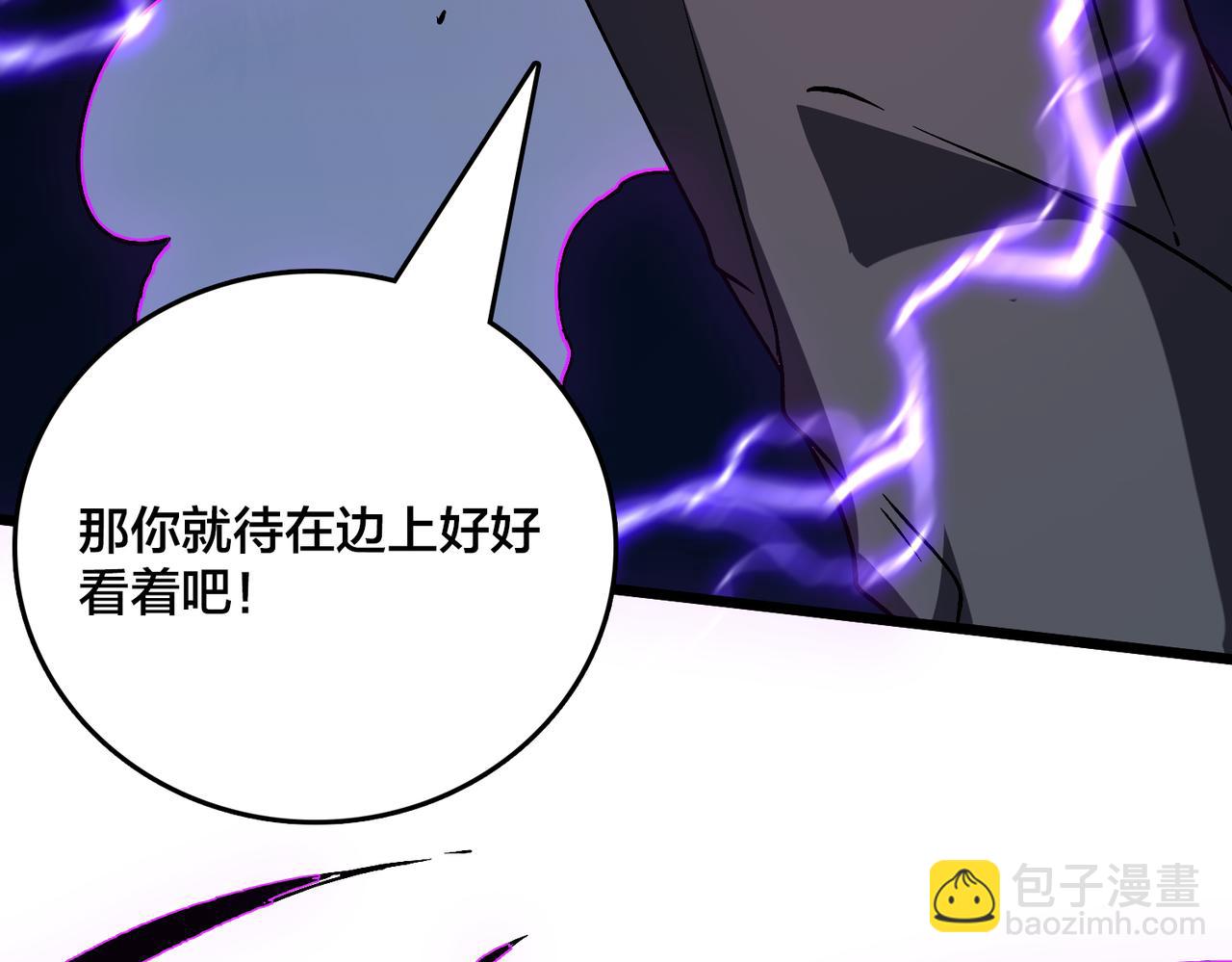 第28话 红月入侵(1/3)-第28话