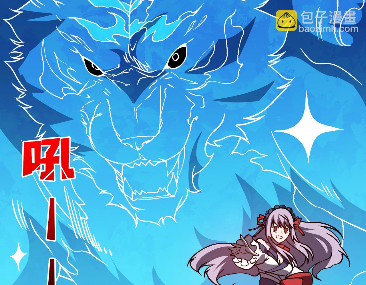 第28话 红月入侵(1/3)-第28话