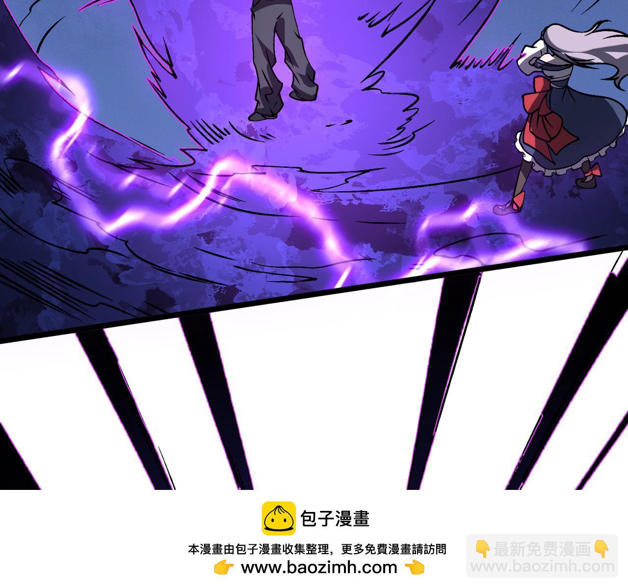 第28话 红月入侵(1/3)-第28话