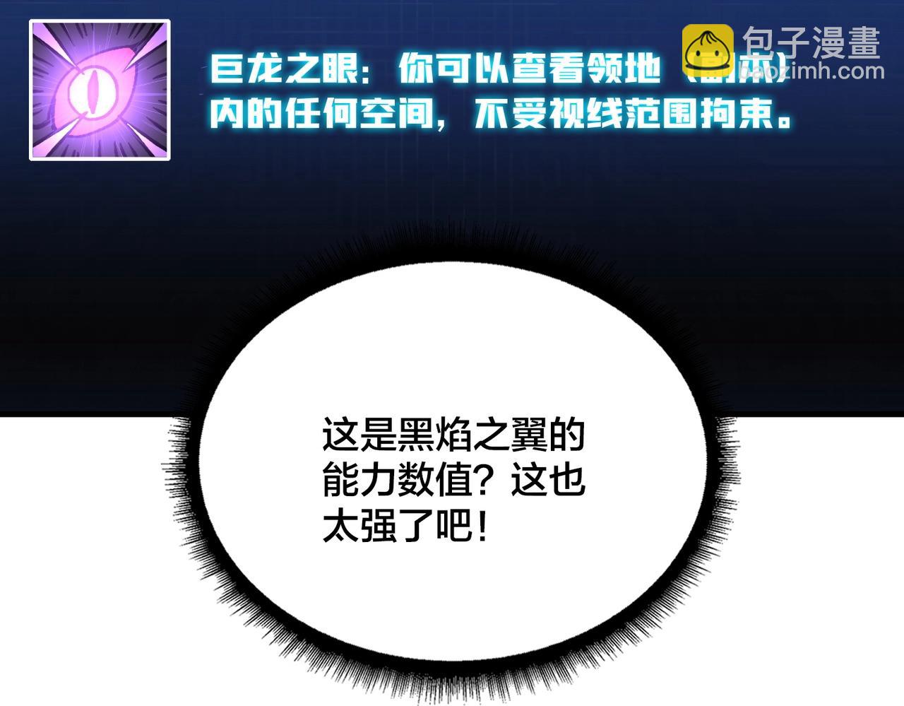 第2话 对战玩家(1/6)-第2话