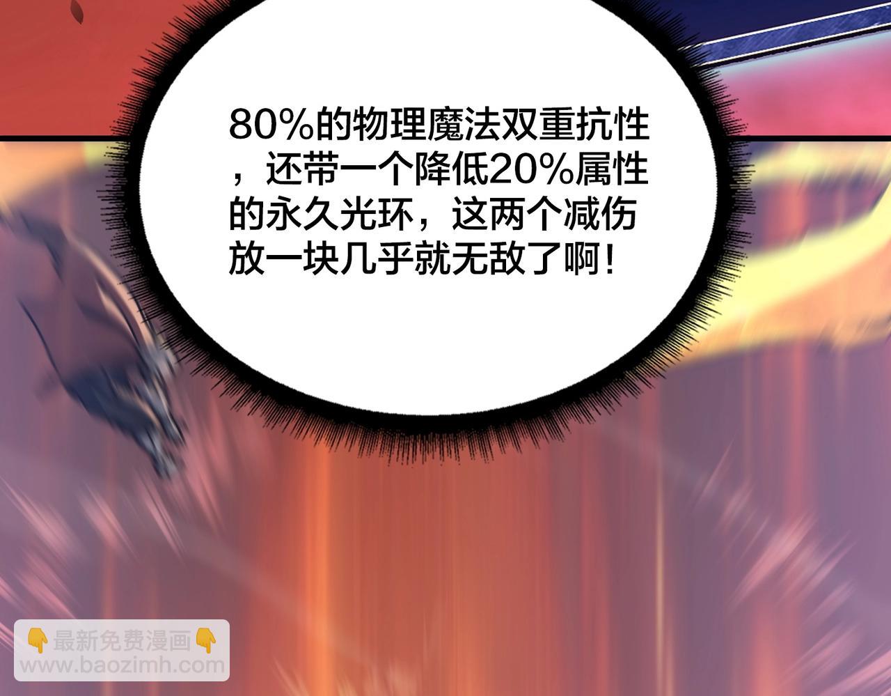 第2话 对战玩家(1/6)-第2话