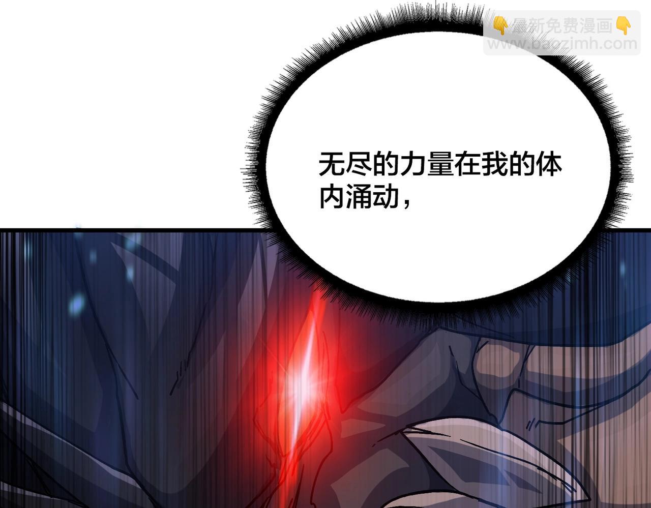 第2话 对战玩家(1/6)-第2话