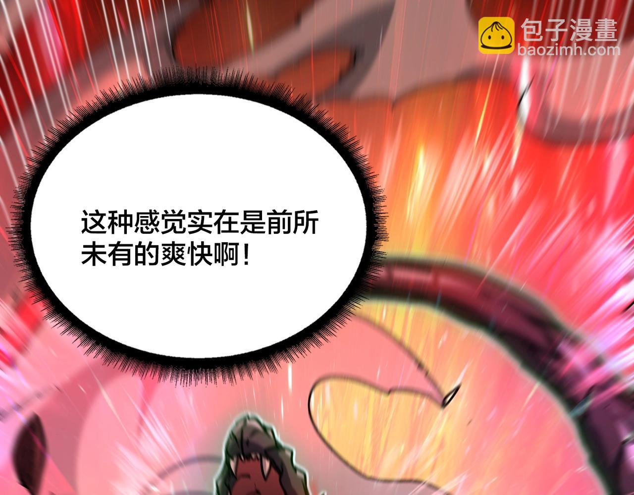 第2话 对战玩家(1/6)-第2话