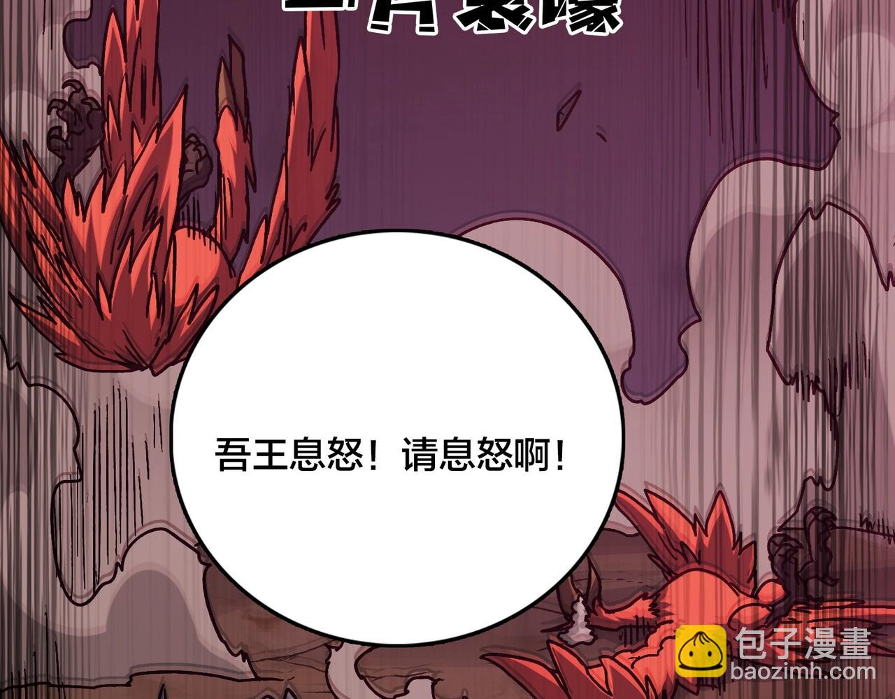 第2话 对战玩家(1/6)-第2话