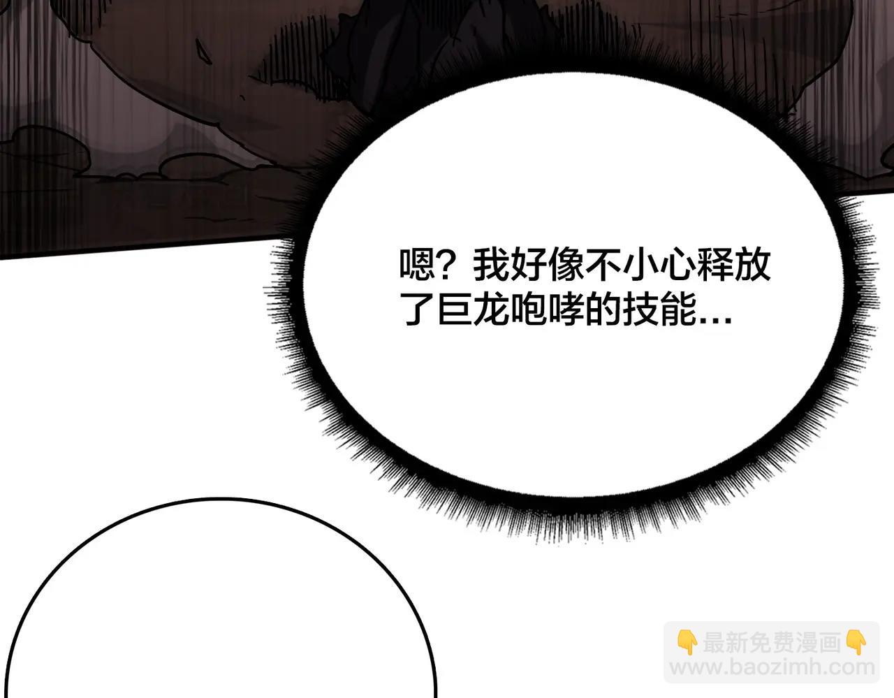 第2话 对战玩家(1/6)-第2话