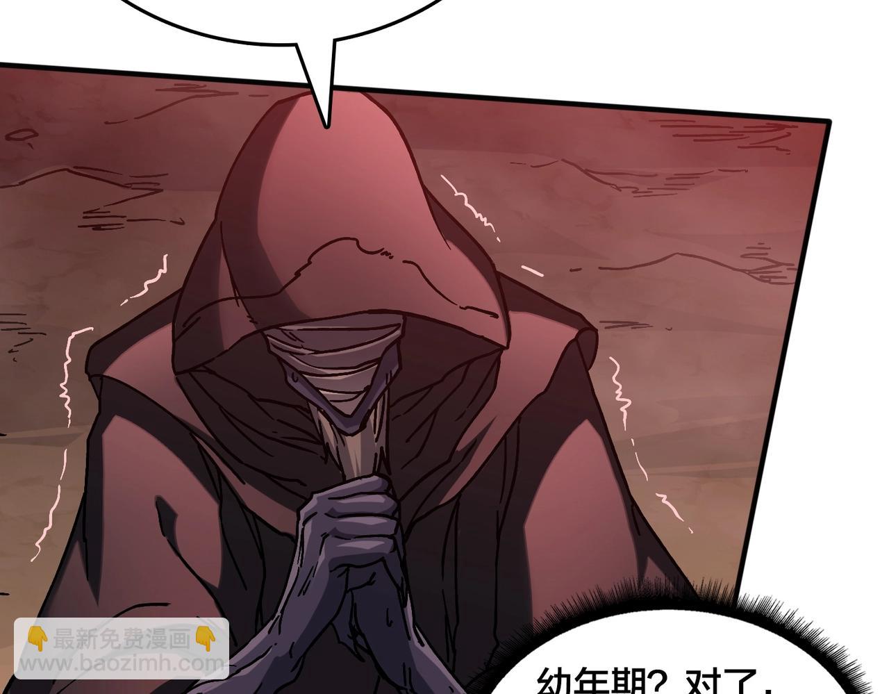 第2话 对战玩家(1/6)-第2话