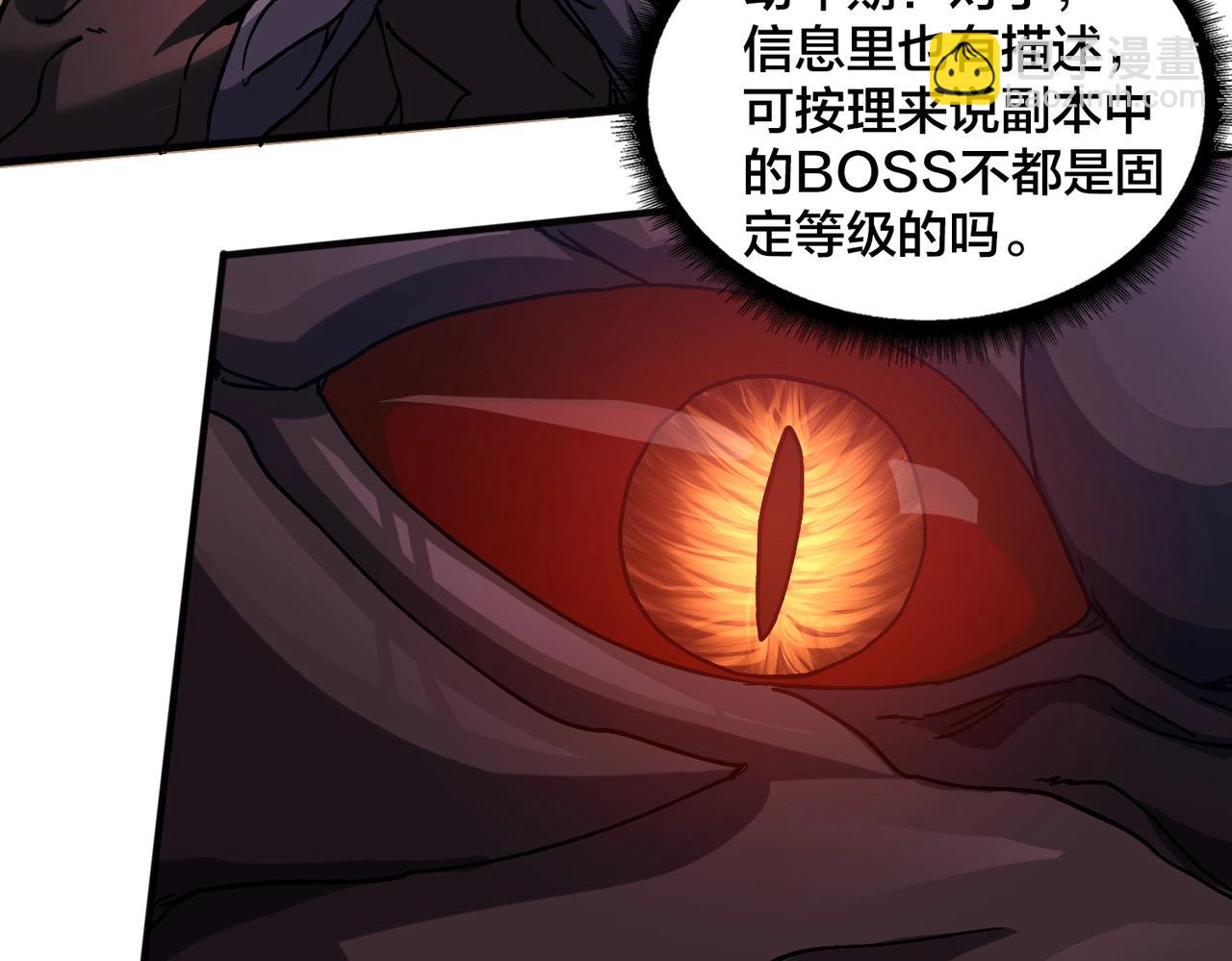 第2话 对战玩家(1/6)-第2话