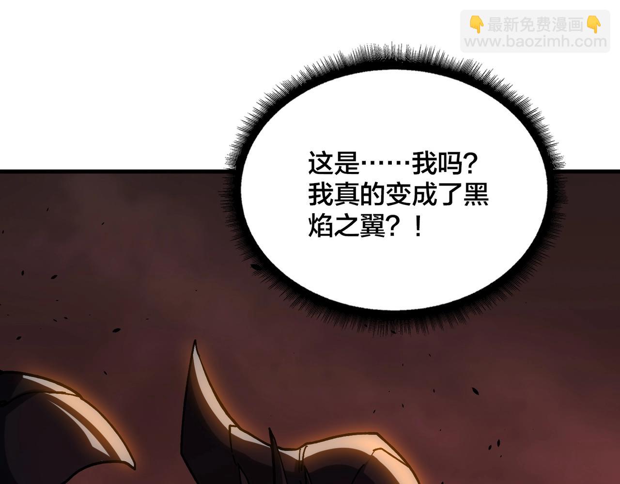 第2话 对战玩家(1/6)-第2话