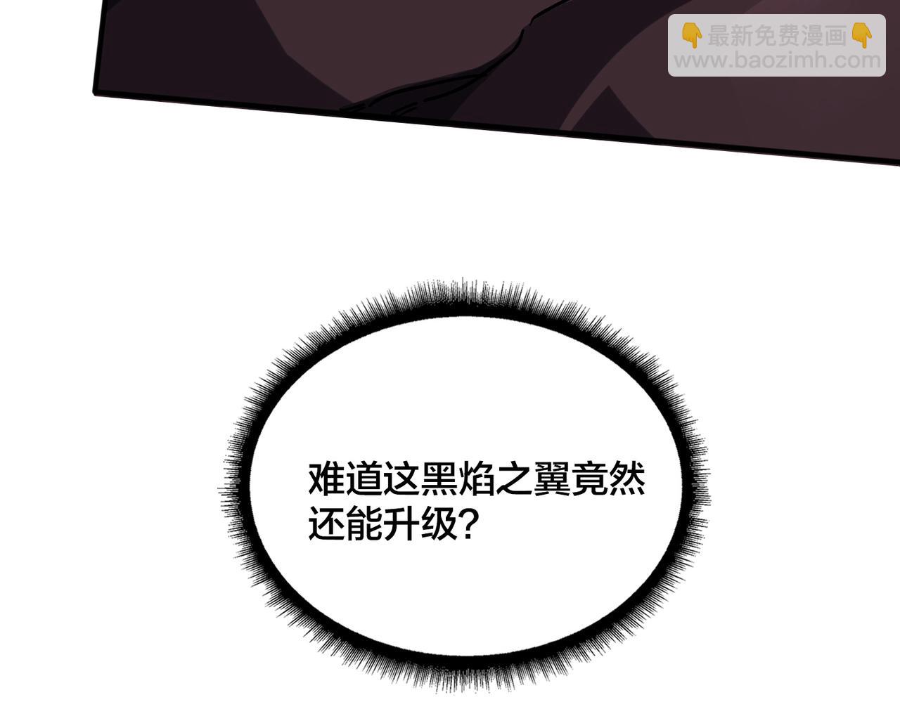 第2话 对战玩家(1/6)-第2话