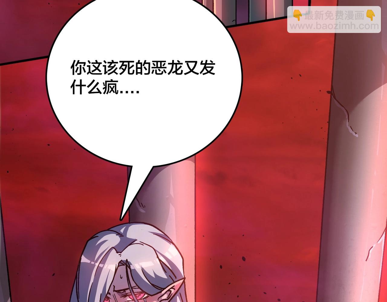 第2话 对战玩家(1/6)-第2话