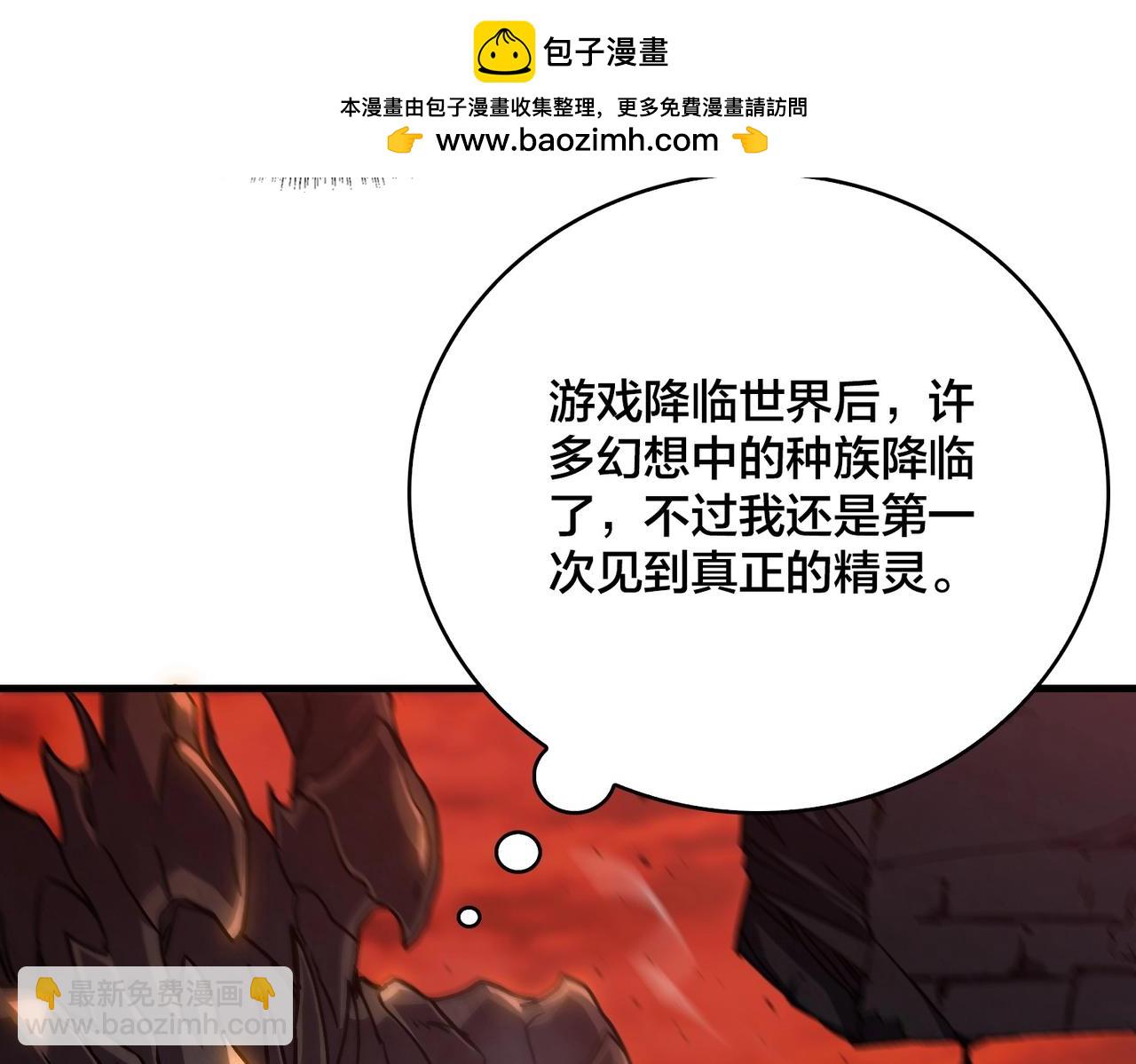 第2话 对战玩家(1/6)-第2话