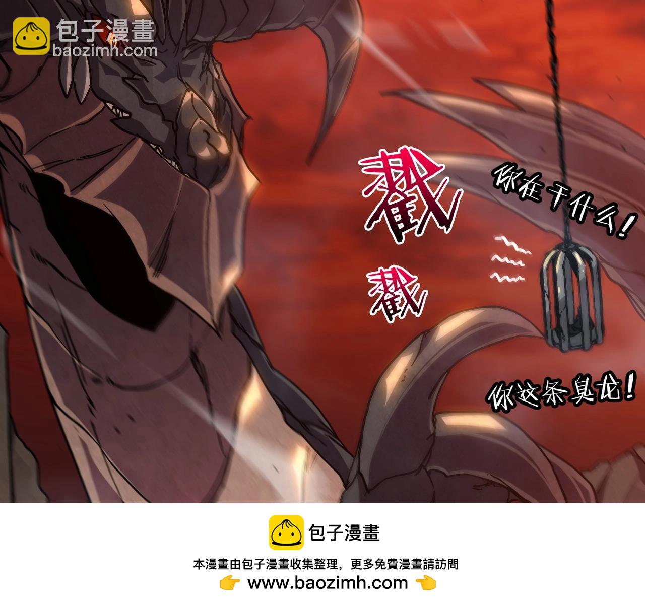 第2话 对战玩家(1/6)-第2话