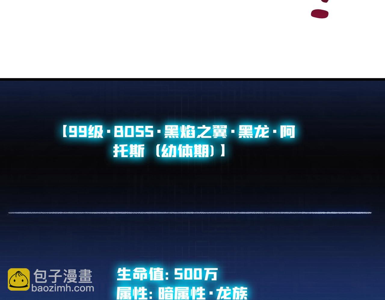 第2话 对战玩家(1/6)-第2话