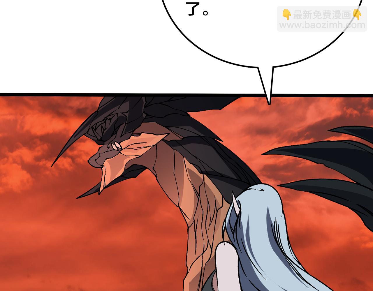 第30话 晋升辉月阶！(1/3)-第30话