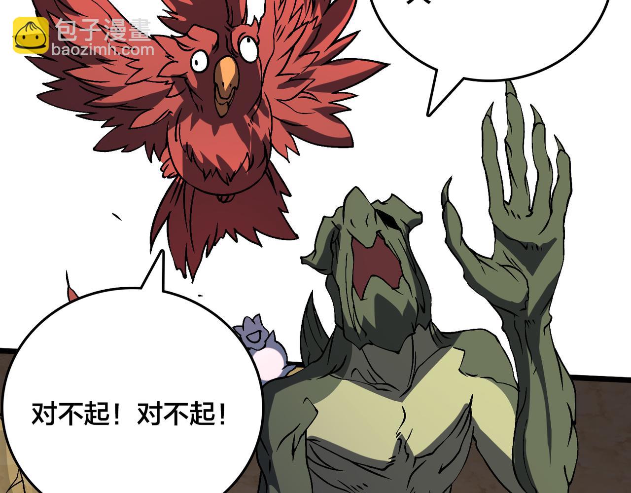 第30话 晋升辉月阶！(1/3)-第30话