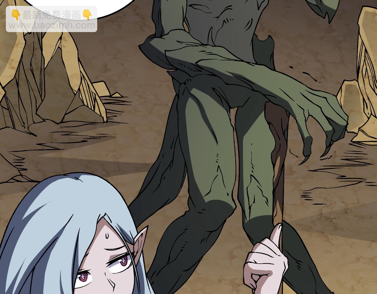 第30话 晋升辉月阶！(1/3)-第30话