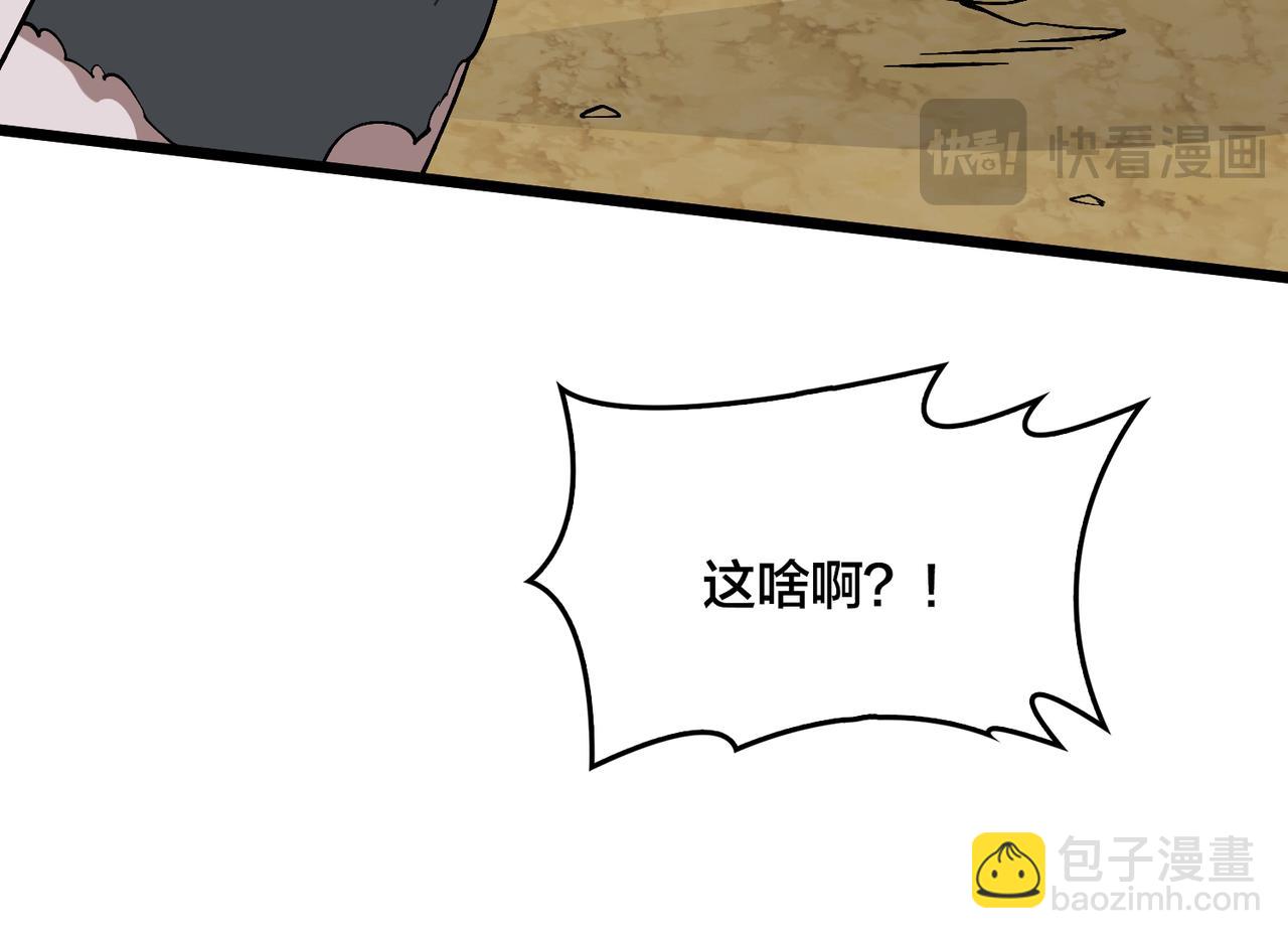 第30话 晋升辉月阶！(1/3)-第30话