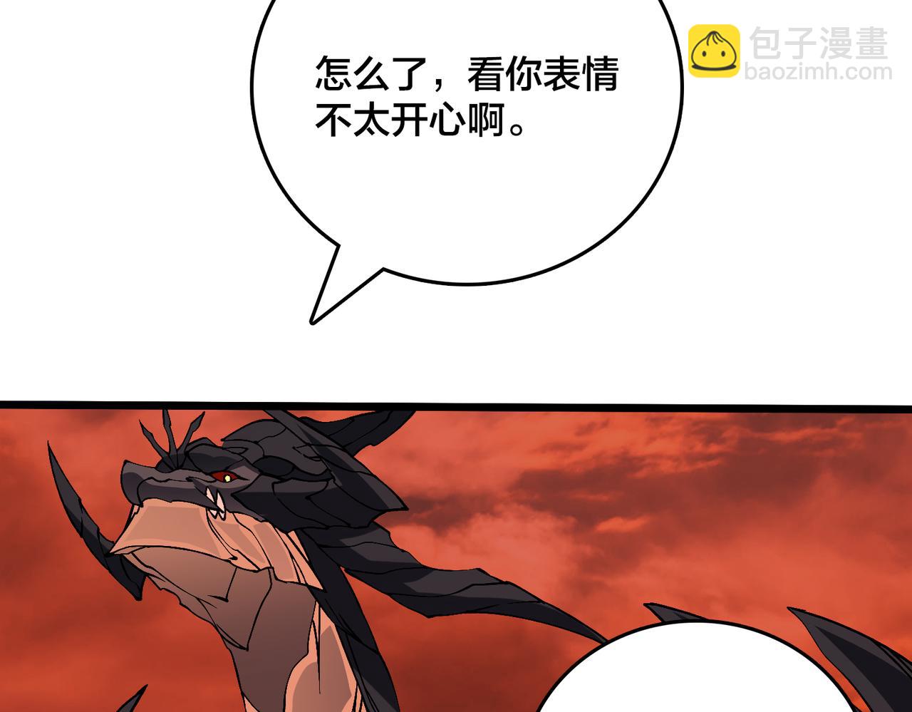 第30话 晋升辉月阶！(1/3)-第30话