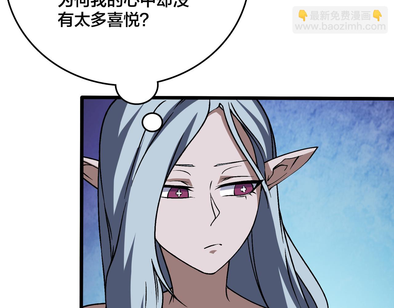 第30话 晋升辉月阶！(1/3)-第30话