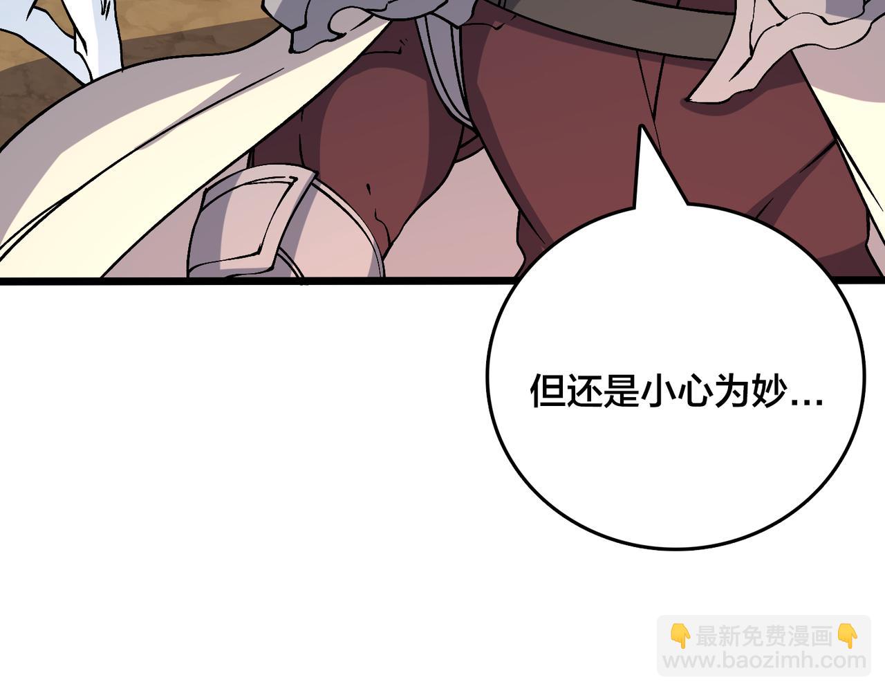 第30话 晋升辉月阶！(1/3)-第30话