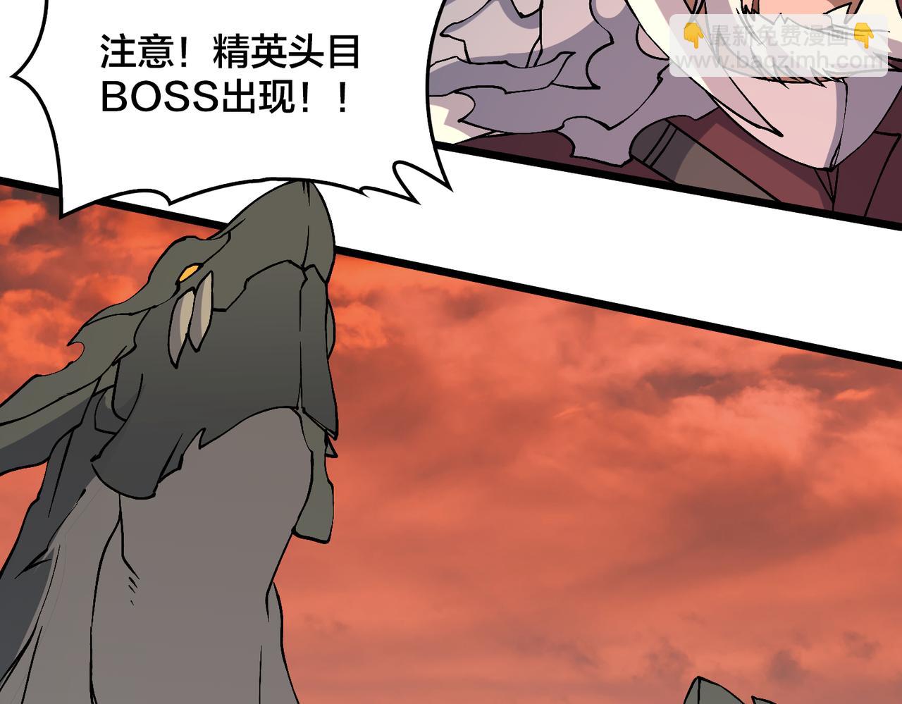 第30话 晋升辉月阶！(1/3)-第30话