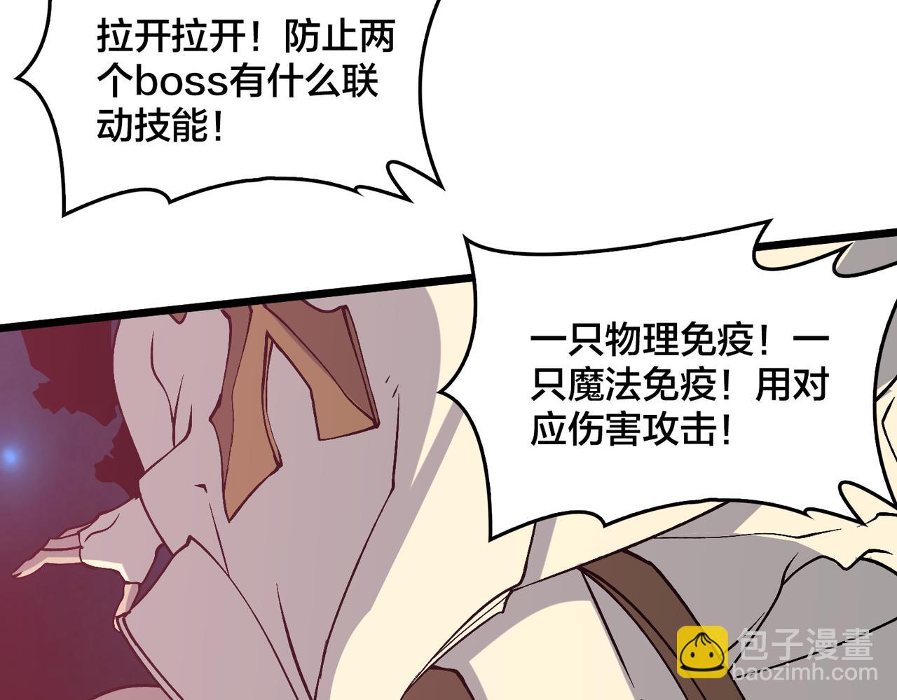 第30话 晋升辉月阶！(1/3)-第30话