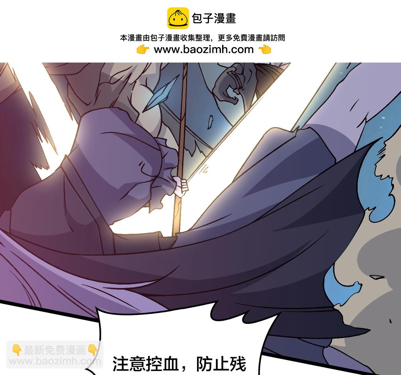 第30话 晋升辉月阶！(1/3)-第30话