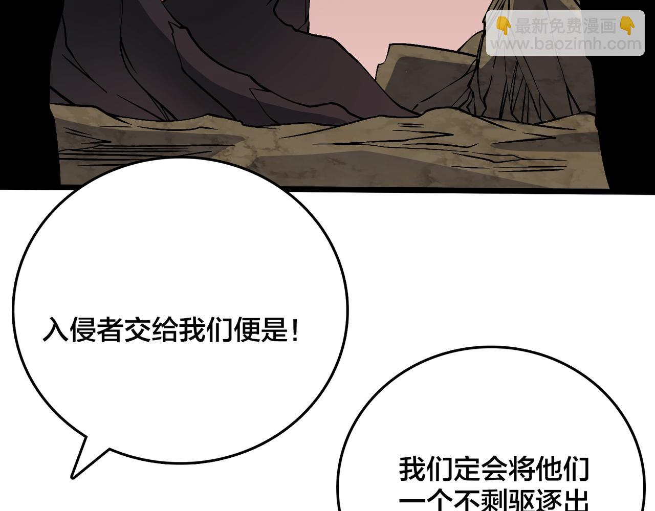 第30话 晋升辉月阶！(1/3)-第30话