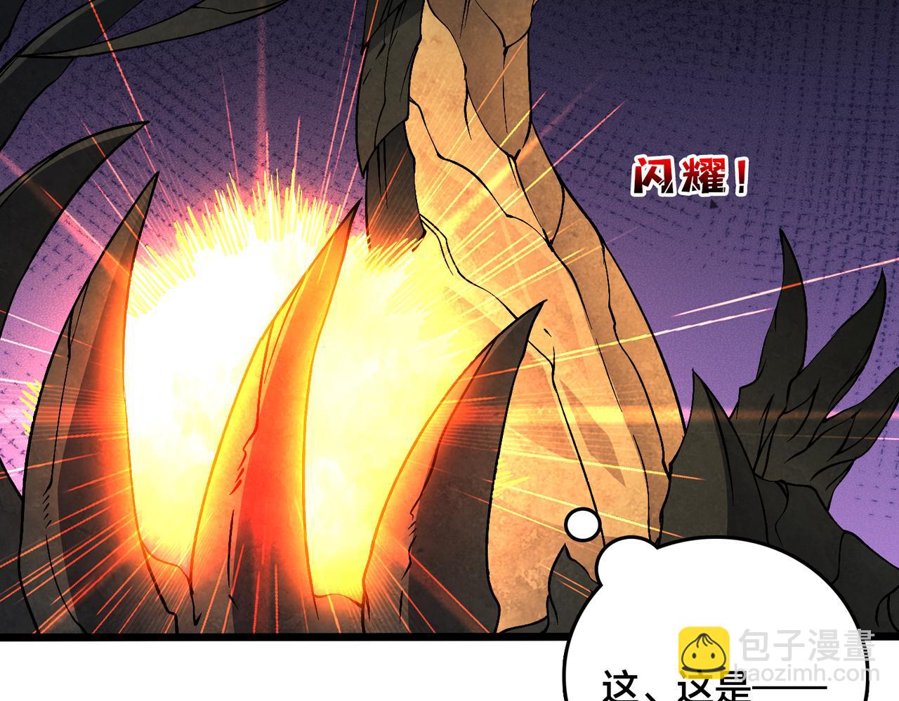 第32话 惊喜收获！辉月阶装备！(1/3)-第32话